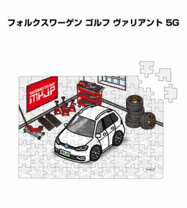 MKJP パズル 108ピース ナンバー入れ可能 車好き プレゼント 車 メンズ 誕生日 彼氏 男性 シンプル かっこいい 外車 フォルクスワーゲン 