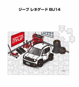 MKJP パズル 108ピース ナンバー入れ可能 車好き プレゼント 車 メンズ 誕生日 彼氏 男性 シンプル かっこいい 外車 ジープ レネゲード B