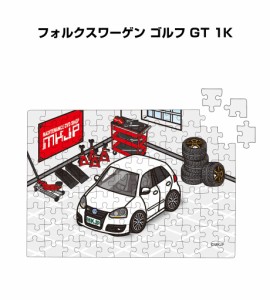 MKJP パズル 108ピース ナンバー入れ可能 車好き プレゼント 車 メンズ 誕生日 彼氏 男性 シンプル かっこいい 外車 フォルクスワーゲン 