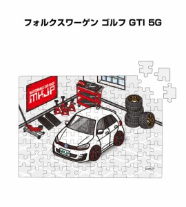 MKJP パズル 108ピース ナンバー入れ可能 車好き プレゼント 車 メンズ 誕生日 彼氏 男性 シンプル かっこいい 外車 フォルクスワーゲン 