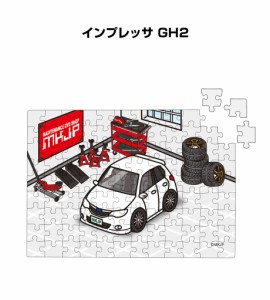 MKJP パズル 108ピース ナンバー入れ可能 車好き プレゼント 車 メンズ 誕生日 彼氏 男性 シンプル かっこいい スバル インプレッサ GH2 