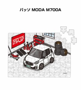 MKJP パズル 108ピース ナンバー入れ可能 車好き プレゼント 車 メンズ 誕生日 彼氏 男性 シンプル かっこいい トヨタ パッソ MODA M700A