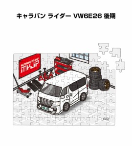 MKJP パズル 108ピース ナンバー入れ可能 車好き プレゼント 車 メンズ 誕生日 彼氏 男性 シンプル かっこいい ニッサン キャラバン ライ