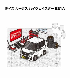 MKJP パズル 108ピース ナンバー入れ可能 車好き プレゼント 車 メンズ 誕生日 彼氏 男性 シンプル かっこいい ニッサン デイズ ルークス