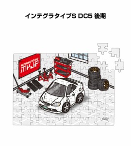 MKJP パズル 108ピース ナンバー入れ可能 車好き プレゼント 車 メンズ 誕生日 彼氏 男性 シンプル かっこいい ホンダ インテグラタイプS