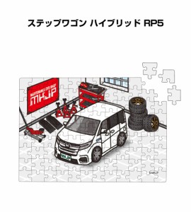 MKJP パズル 108ピース ナンバー入れ可能 車好き プレゼント 車 メンズ 誕生日 彼氏 男性 シンプル かっこいい ホンダ ステップワゴン ハ