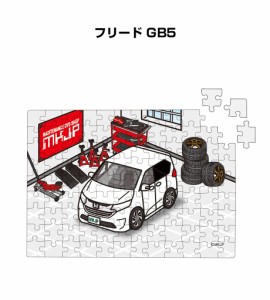 MKJP パズル 108ピース ナンバー入れ可能 車好き プレゼント 車 メンズ 誕生日 彼氏 男性 シンプル かっこいい ホンダ フリード GB5 送料