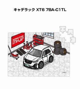 MKJP パズル 108ピース ナンバー入れ可能 車好き プレゼント 車 メンズ 誕生日 彼氏 男性 シンプル かっこいい 外車 キャデラック XT6 7B