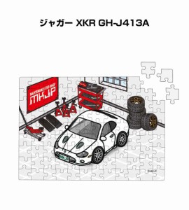 MKJP パズル 108ピース ナンバー入れ可能 車好き プレゼント 車 メンズ 誕生日 彼氏 男性 シンプル かっこいい 外車 ジャガー XKR GH-J41