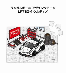 MKJP パズル 108ピース ナンバー入れ可能 車好き プレゼント 車 メンズ 誕生日 彼氏 男性 シンプル かっこいい 外車 ランボルギーニ アヴ