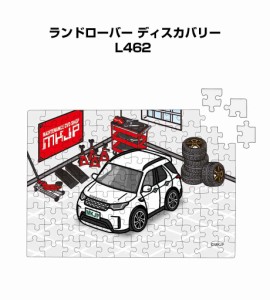 MKJP パズル 108ピース ナンバー入れ可能 車好き プレゼント 車 メンズ 誕生日 彼氏 男性 シンプル かっこいい 外車 ランドローバー ディ