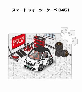 MKJP パズル 108ピース ナンバー入れ可能 車好き プレゼント 車 メンズ 誕生日 彼氏 男性 シンプル かっこいい 外車 スマート フォーツー