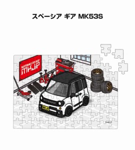 MKJP パズル 108ピース ナンバー入れ可能 車好き プレゼント 車 メンズ 誕生日 彼氏 男性 シンプル かっこいい スズキ スペーシア ギア M