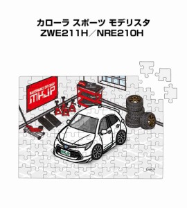 MKJP パズル 108ピース ナンバー入れ可能 車好き プレゼント 車 メンズ 誕生日 彼氏 男性 シンプル かっこいい トヨタ カローラ スポーツ