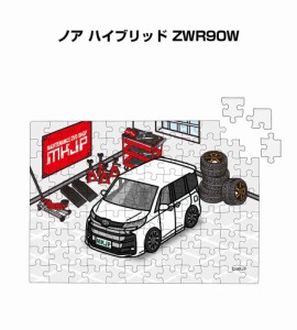 MKJP パズル 108ピース ナンバー入れ可能 車好き プレゼント 車 メンズ 誕生日 彼氏 男性 シンプル かっこいい トヨタ ノア ハイブリッド