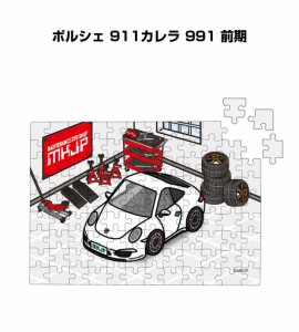 MKJP パズル 108ピース ナンバー入れ可能 車好き プレゼント 車 メンズ 誕生日 彼氏 男性 シンプル かっこいい 外車 ポルシェ 911カレラ 