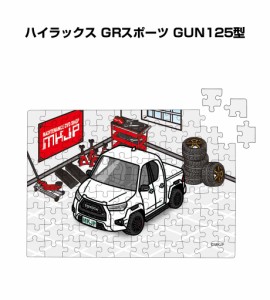 MKJP パズル 108ピース ナンバー入れ可能 車好き プレゼント 車 メンズ 誕生日 彼氏 男性 シンプル かっこいい トヨタ ハイラックス GRス