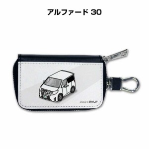 スマートキーケース 車 メンズ 彼氏 車好き 男性 納車 プレゼント 祝い トヨタ アルファード 30 送料無料