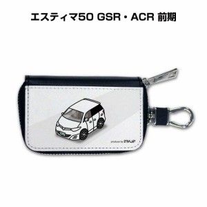 スマートキーケース 車 メンズ 彼氏 車好き 男性 納車 プレゼント 祝い トヨタ エスティマ50 GSR・ACR 前期 送料無料