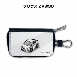 スマートキーケース 車 メンズ 彼氏 車好き 男性 納車 プレゼント 祝い トヨタ プリウス ZVW30 送料無料