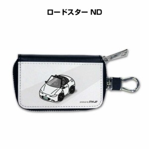 スマートキーケース 車 メンズ 彼氏 車好き 男性 納車 プレゼント 祝い マツダ ロードスター ND 送料無料