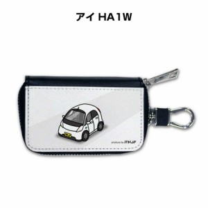 スマートキーケース 車 メンズ 彼氏 車好き 男性 納車 プレゼント 祝い ミツビシ アイ HA1W 送料無料