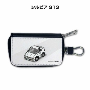 スマートキーケース 車 メンズ 彼氏 車好き 男性 納車 プレゼント 祝い ニッサン シルビア S13 送料無料