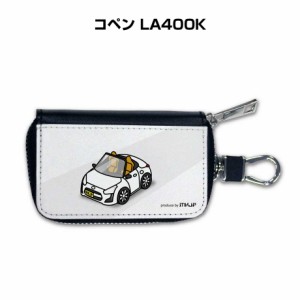 スマートキーケース 車 メンズ 彼氏 車好き 男性 納車 プレゼント 祝い ダイハツ コペン LA400K 送料無料