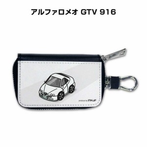 スマートキーケース 車 メンズ 彼氏 車好き 男性 納車 プレゼント 祝い 外車 アルファロメオ GTV 916 送料無料