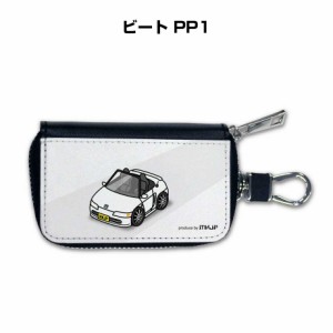 スマートキーケース 車 メンズ 彼氏 車好き 男性 納車 プレゼント 祝い ホンダ ビート PP1 送料無料