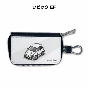 スマートキーケース 車 メンズ 彼氏 車好き 男性 納車 プレゼント 祝い ホンダ シビック EF 送料無料