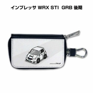 スマートキーケース 車 メンズ 彼氏 車好き 男性 納車 プレゼント 祝い スバル インプレッサ WRX STI GRB 後期 送料無料