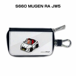 スマートキーケース 車 メンズ 彼氏 車好き 男性 納車 プレゼント 祝い ホンダ S660 MUGEN RA JW5 送料無料