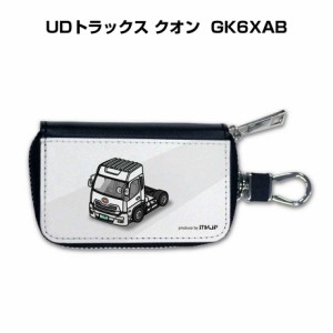 スマートキーケース 車 メンズ 彼氏 車好き 男性 納車 プレゼント 祝い 外車 UDトラックス クオン GK6XAB 送料無料