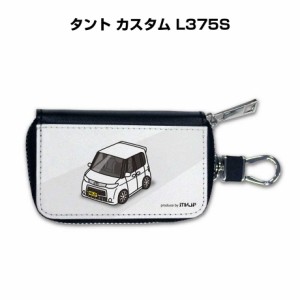 スマートキーケース 車 メンズ 彼氏 車好き 男性 納車 プレゼント 祝い ダイハツ タント カスタム L375S 送料無料