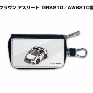 スマートキーケース 車 メンズ 彼氏 車好き 男性 納車 プレゼント 祝い トヨタ クラウン アスリート GRS210／AWS210型 送料無料