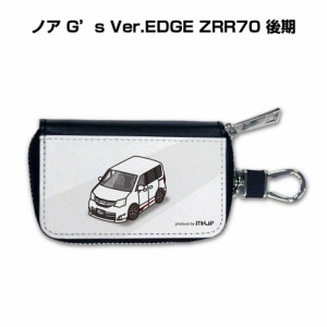 スマートキーケース 車 メンズ 彼氏 車好き 男性 納車 プレゼント 祝い トヨタ ノア G's Ver.EDGE ZRR70 後期 送料無料