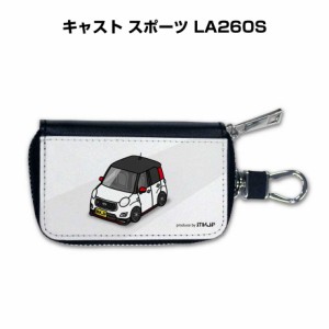 スマートキーケース 車 メンズ 彼氏 車好き 男性 納車 プレゼント 祝い ダイハツ キャスト スポーツ LA260S 送料無料