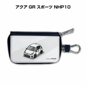 スマートキーケース 車 メンズ 彼氏 車好き 男性 納車 プレゼント 祝い トヨタ アクア GR スポーツ NHP10 送料無料