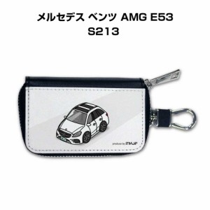 スマートキーケース 車 メンズ 彼氏 車好き 男性 納車 プレゼント 祝い 外車 メルセデス ベンツ AMG E53 S213  送料無料