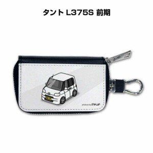 スマートキーケース 車 メンズ 彼氏 車好き 男性 納車 プレゼント 祝い ダイハツ タント L375S 前期 送料無料