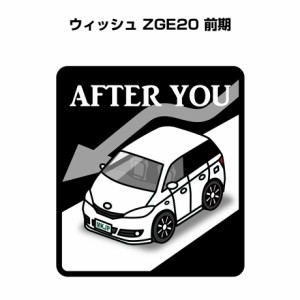 MKJP お先にどうぞステッカー 2枚入り トヨタ ウィッシュ ZGE20 前期 送料無料