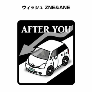 MKJP お先にどうぞステッカー 2枚入り トヨタ ウィッシュ ZNE＆ANE 送料無料