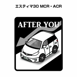 MKJP お先にどうぞステッカー 2枚入り トヨタ エスティマ30 MCR・ACR 送料無料