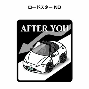 MKJP お先にどうぞステッカー 2枚入り マツダ ロードスター ND 送料無料