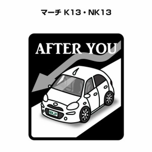 MKJP お先にどうぞステッカー 2枚入り ニッサン マーチ K13・NK13 送料無料