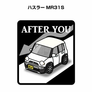 MKJP お先にどうぞステッカー 2枚入り スズキ ハスラー MR31S 送料無料