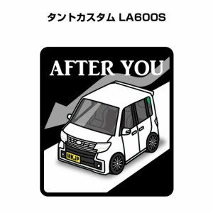 MKJP お先にどうぞステッカー 2枚入り ダイハツ タントカスタム LA600S 送料無料