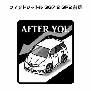 MKJP お先にどうぞステッカー 2枚入り ホンダ フィットシャトル GG7 8 GP2 前期 送料無料