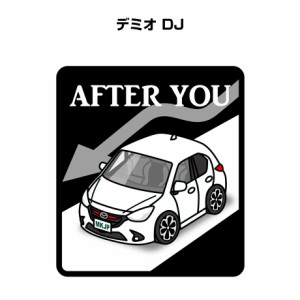 MKJP お先にどうぞステッカー 2枚入り マツダ デミオ DJ 送料無料